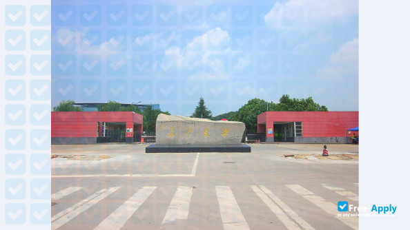 Changsha University photo #2