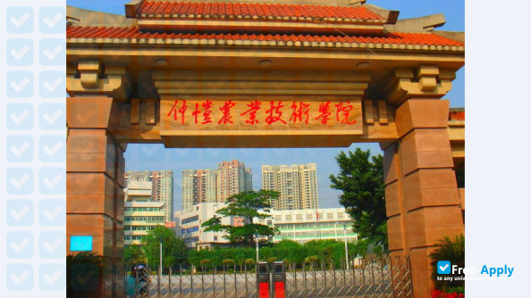 Zhongkai University of Agriculture and Engineering photo