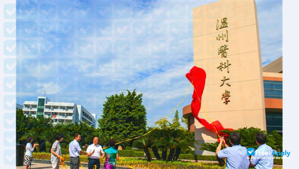 Wenzhou Medical University фотография №6