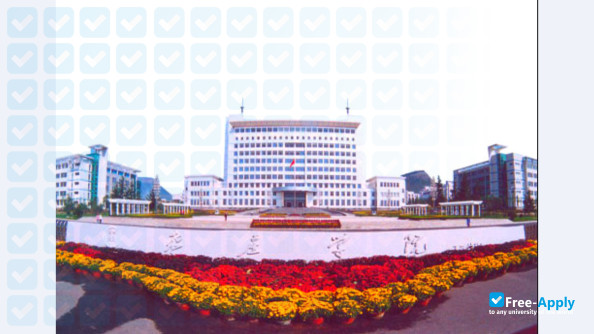 Zaozhuang University photo #4