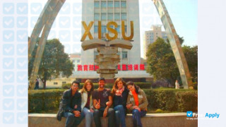 Xi'An International Studies University thumbnail #2