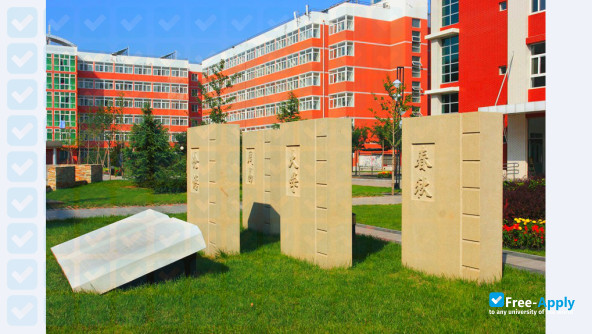 Beijing Institute of Graphic Communication photo #5
