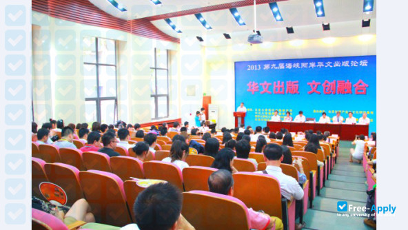 Beijing Institute of Graphic Communication photo #10