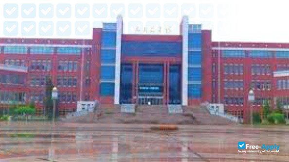 Chengde Petroleum College photo #2
