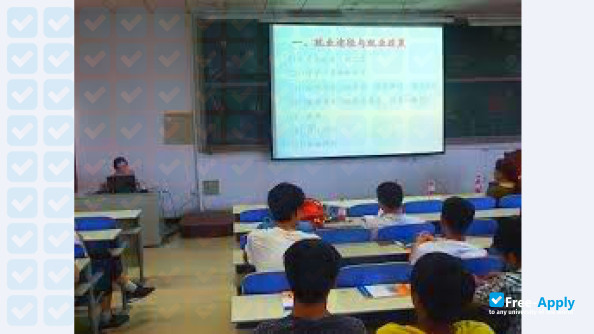 Chengde Petroleum College photo #2