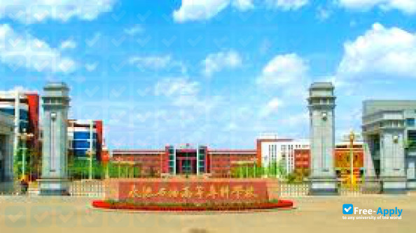 Chengde Petroleum College photo