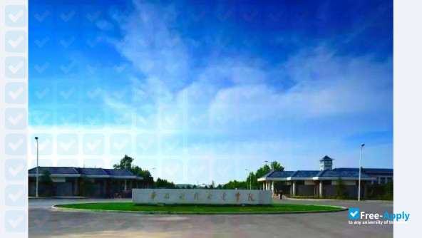 Foto de la North China University of Water Resources and Electric Power #12