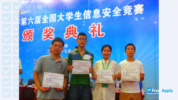 Ningbo University of Technology photo #3