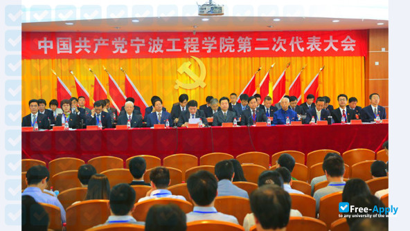 Ningbo University of Technology photo #11