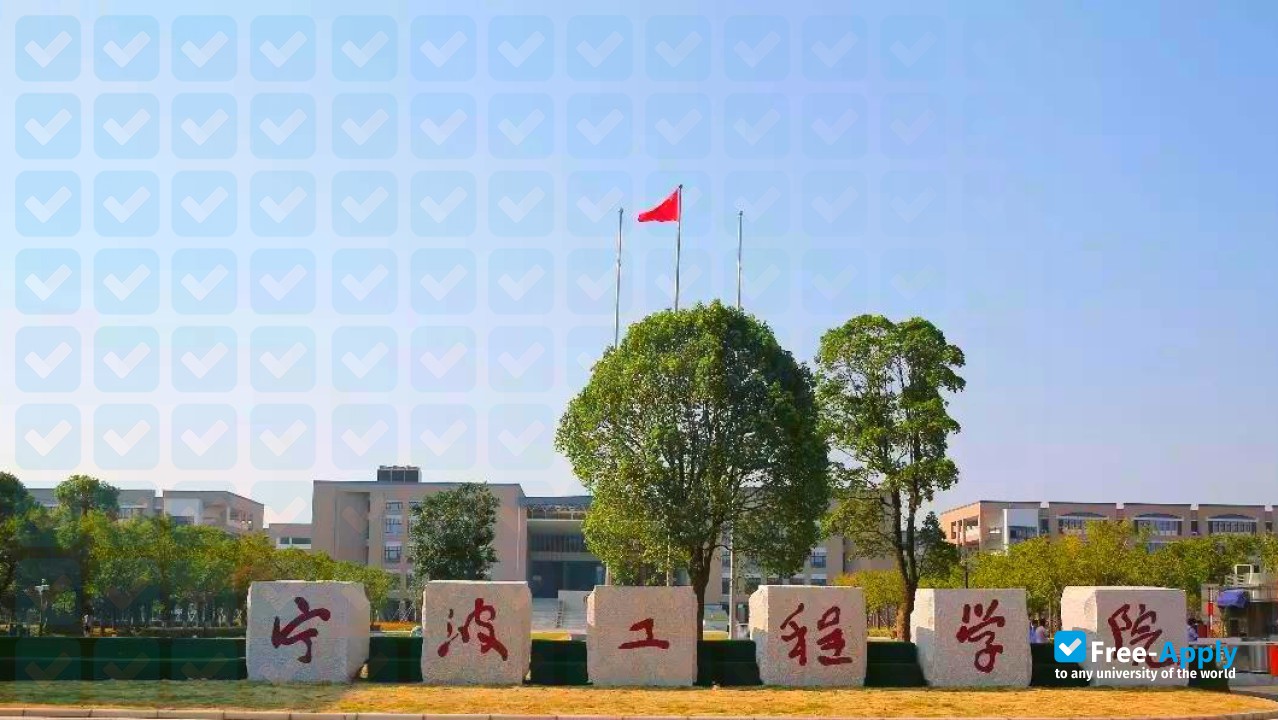 Photo de l’Ningbo University of Technology #2