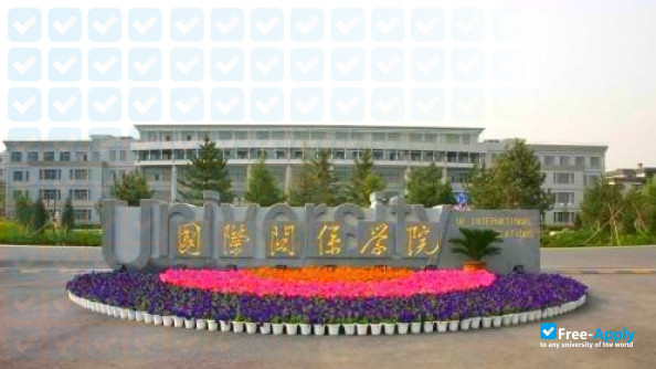 Photo de l’University of International Relations #3