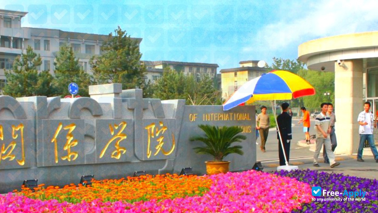 Photo de l’University of International Relations #2