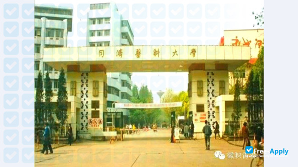 Tongji Medical College photo #1