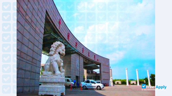 China University of Mining & Technology photo #8