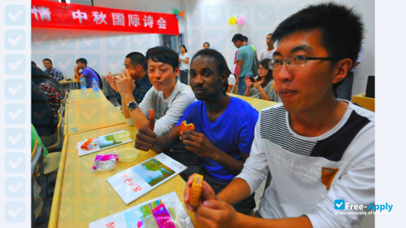 China University of Mining & Technology photo #6