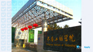 Changchun Institute of Technology thumbnail #2