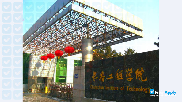 Changchun Institute of Technology фотография №2