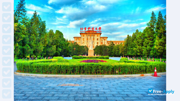 Photo de l’University of Science & Technology Beijing #10