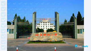 Miniatura de la University of Science & Technology Beijing #7