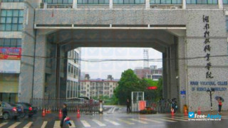 Hunan Vocational College of Science & Technology vignette #2