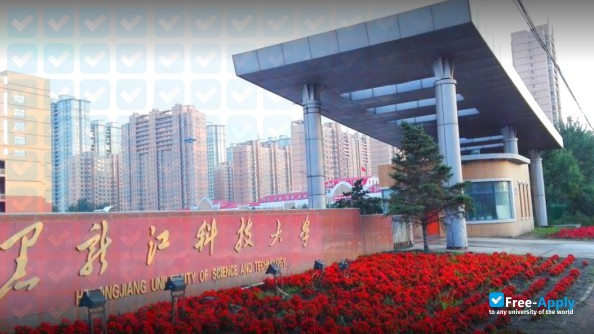 Heilongjiang University of Science and Technology photo #4