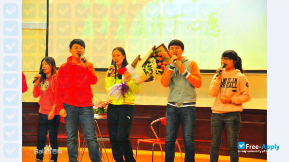 Heilongjiang University of Science and Technology photo #2