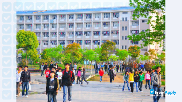 Photo de l’University of Science & Technology of Anhui #2
