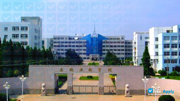 Photo de l’University of Science & Technology of Anhui #3