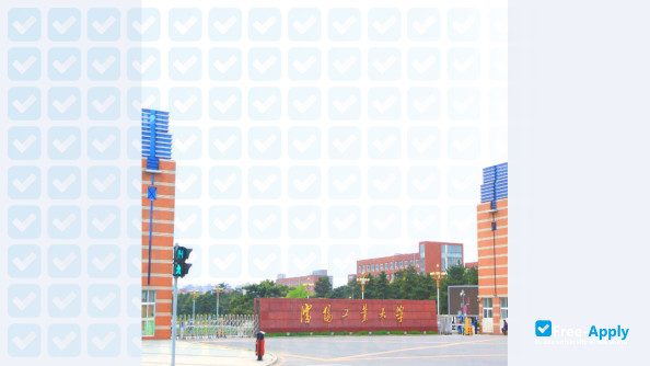 Shenyang University of Technology photo #11