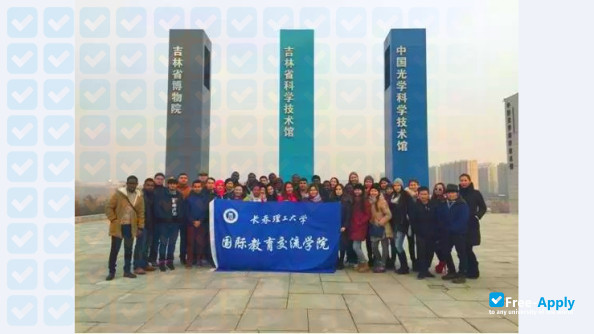 Changchun University of Science & Technology photo #2