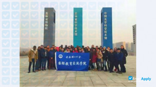 Changchun University of Science & Technology thumbnail #9