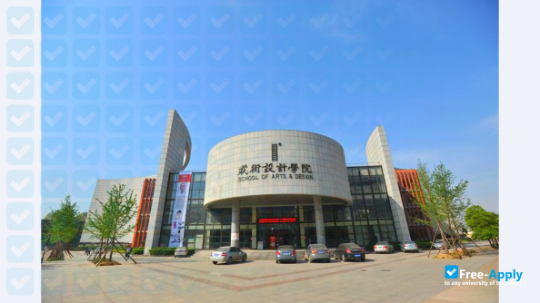 Hubei University of Technology фотография №3
