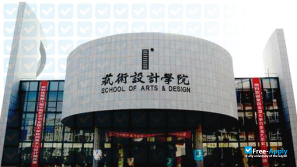 Hebei University of Arts & Sciences photo #1
