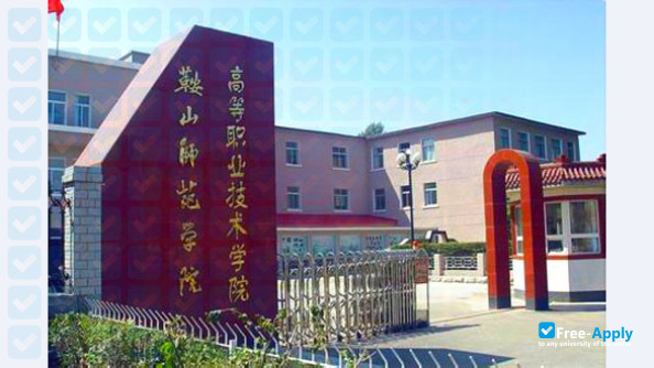 Tianshui Normal University photo #3