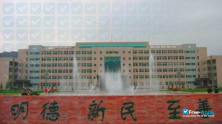Tianshui Normal University thumbnail #3