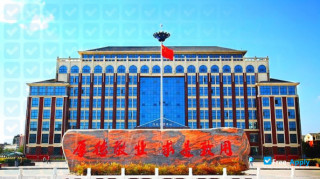 Zhengzhou University of Industrial Technology миниатюра №3