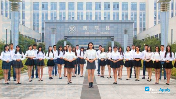 Southwestern University of Finance & Economics photo #6