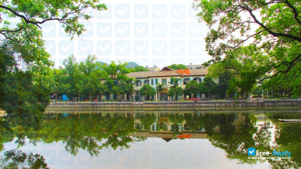 Guilin Normal College photo #1