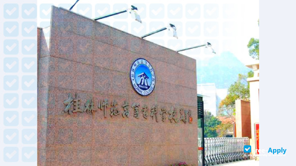 Guilin Normal College photo #2