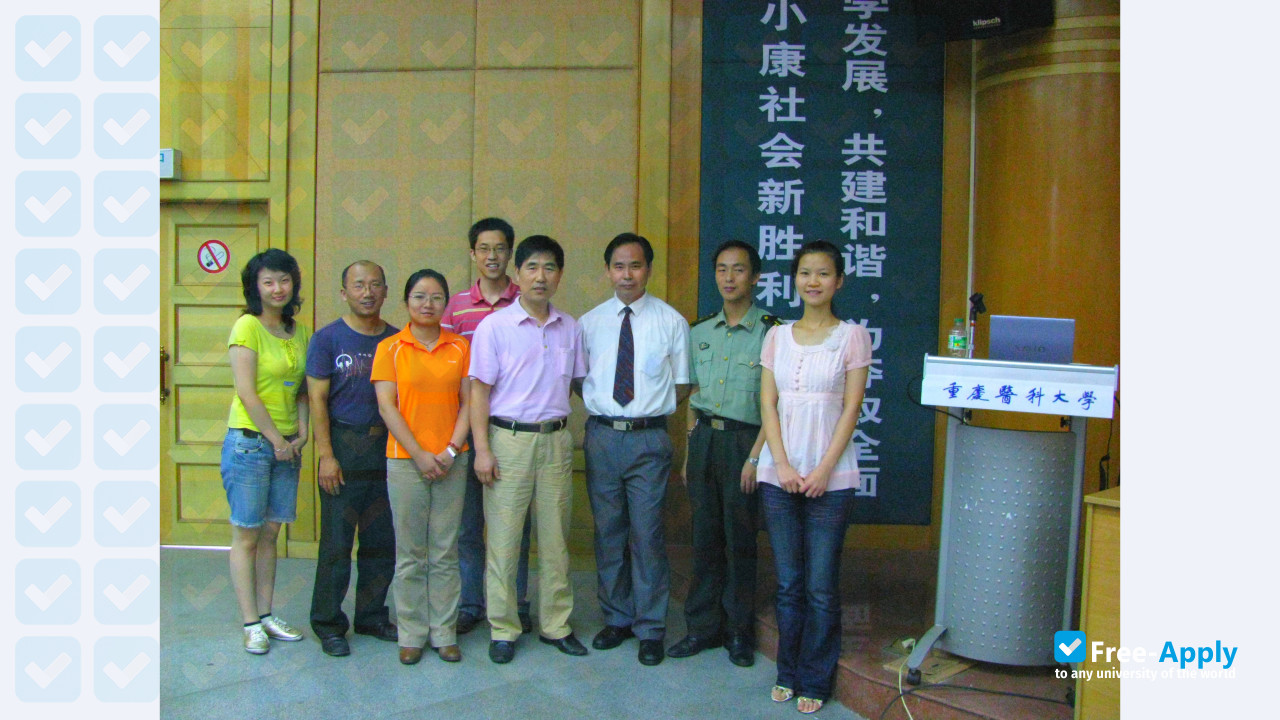 Third Military Medical University photo #2