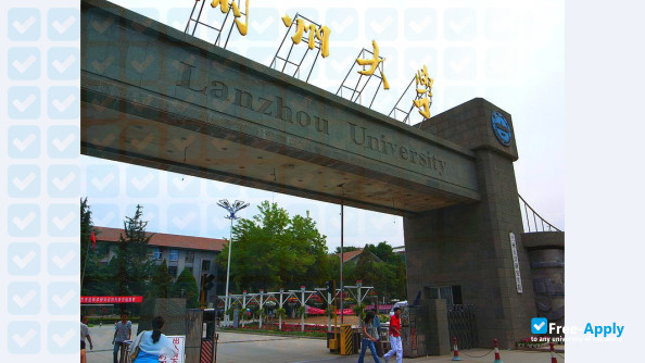 Lanzhou City University photo #6