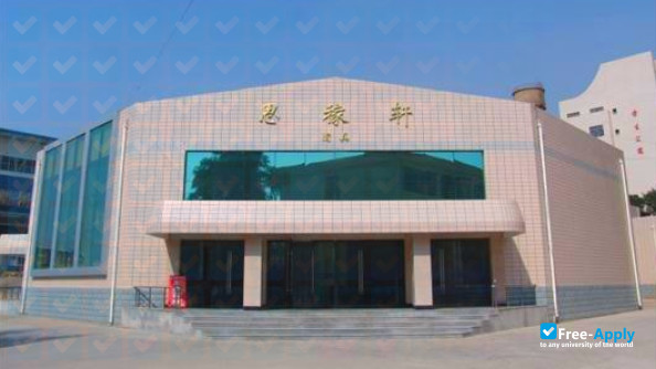 Lanzhou City University photo #5