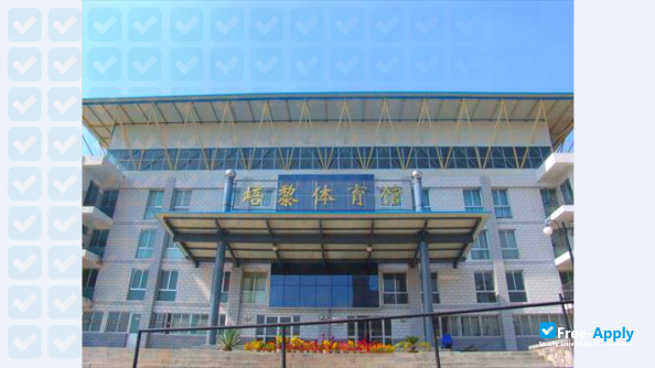 Photo de l’Lanzhou City University #7