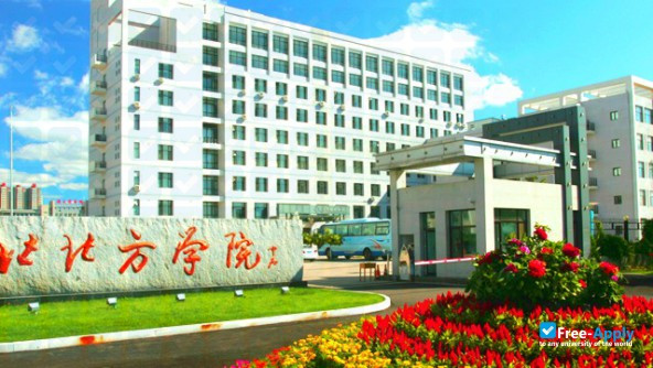 Photo de l’Hebei North University #5