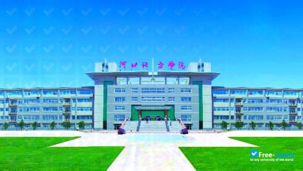 Photo de l’Hebei North University #6
