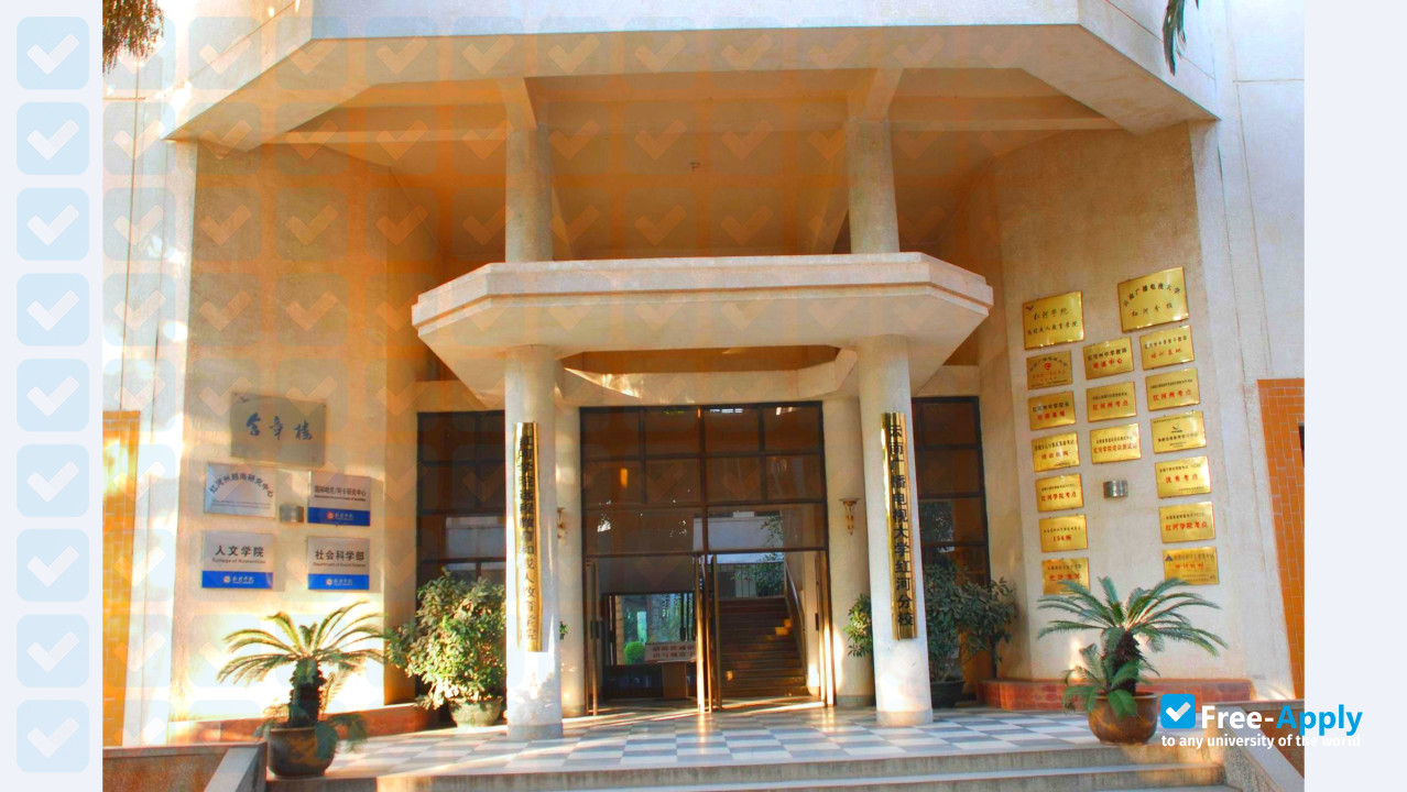 Honghe University photo #4