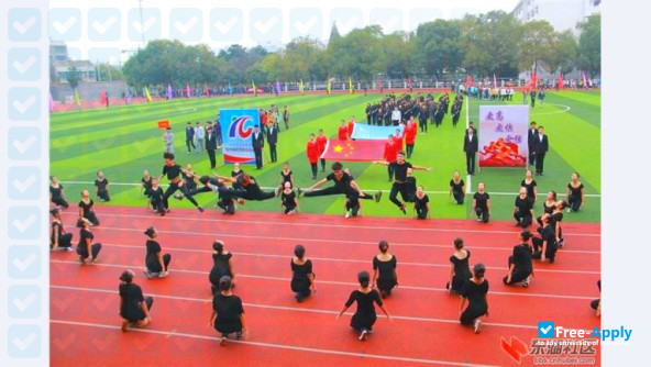 Jianghan Art Vocational College photo #4