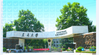 Xi'An Siyuan University миниатюра №2