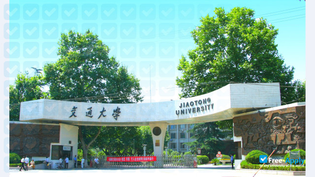 Xi'An Siyuan University фотография №2
