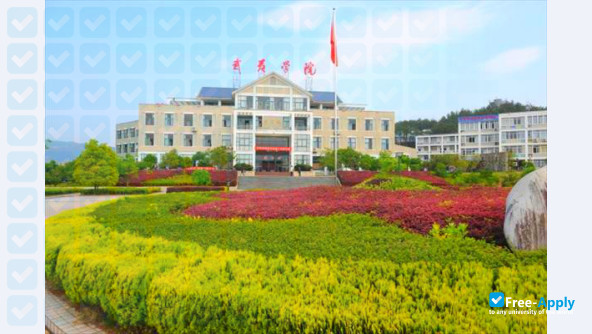 Photo de l’Wuyi University #8